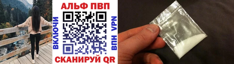 А ПВП крисы CK Тихорецк