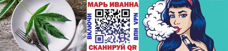 Печенье с ТГК марихуана  Тихорецк 