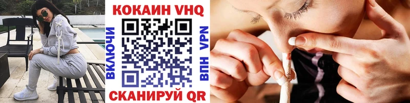 КОКАИН 99% ОМГ ОМГ ONION Тихорецк где купить