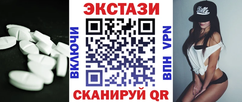 Ecstasy mix  blacksprut ссылка  Тихорецк 