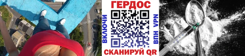 ГЕРОИН хмурый KRAKEN ONION Тихорецк хочу