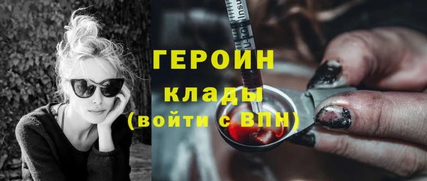 гашиш Абинск