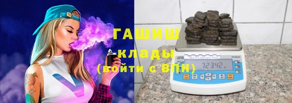 гашиш Абинск