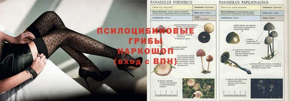 ALPHA PVP Навашино