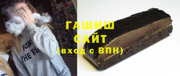 соль курить ск Абаза