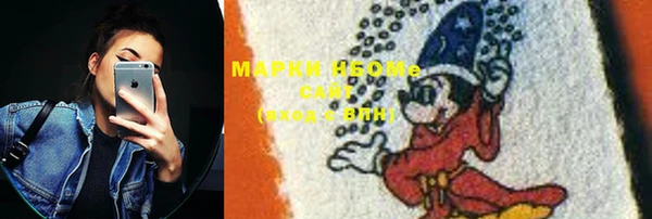 марки lsd Наволоки