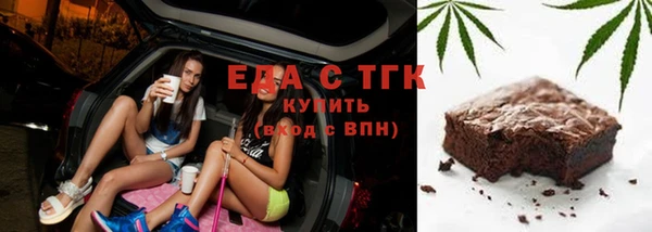 ECSTASY Абдулино
