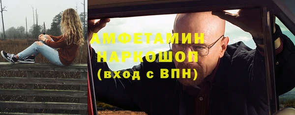 ALPHA PVP Навашино
