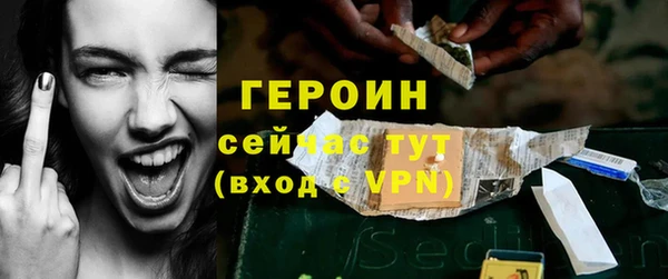 ALPHA PVP Навашино