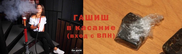 ECSTASY Абдулино