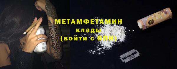 кокаин VHQ Надым