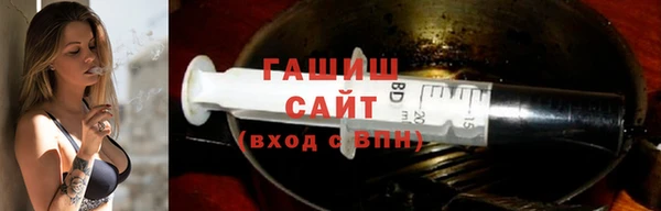 ALPHA PVP Навашино