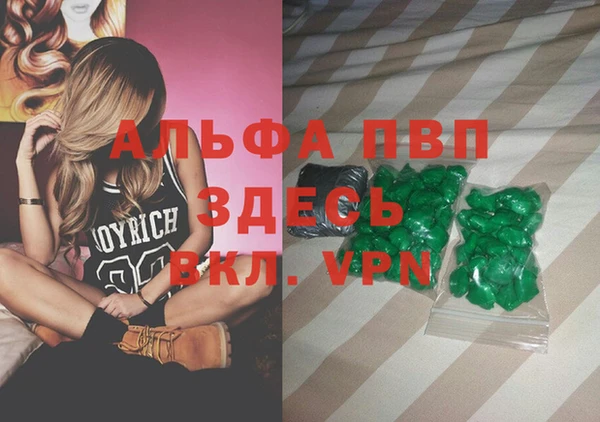 ALPHA PVP Навашино