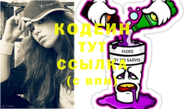 соль курить ск Абаза