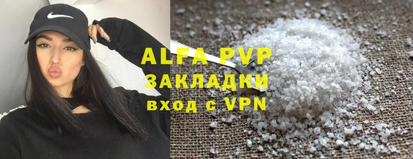 соль курить ск Абаза