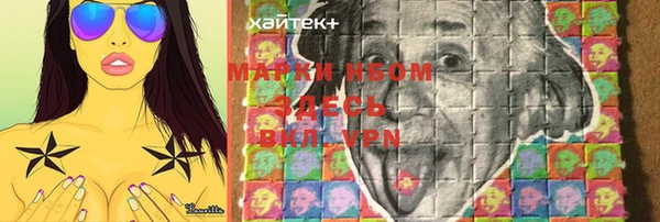 марки lsd Наволоки