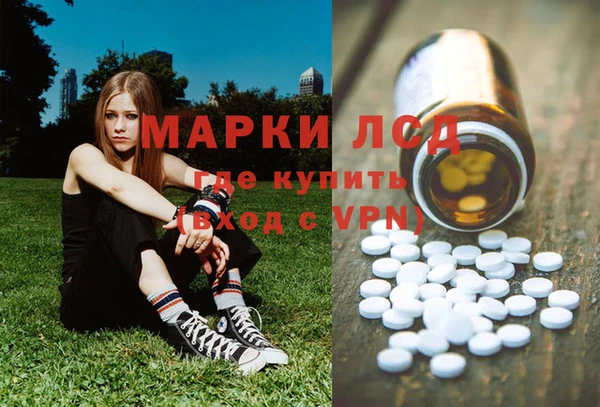 гашиш Абинск