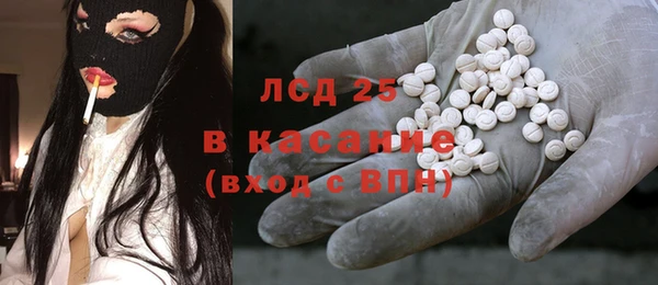 ECSTASY Абдулино