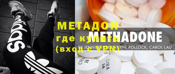 кокаин VHQ Надым