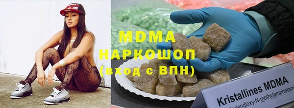 соль курить ск Абаза