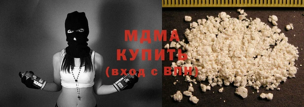 ECSTASY Абдулино