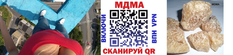 магазин продажи наркотиков  Тихорецк  MDMA Molly 