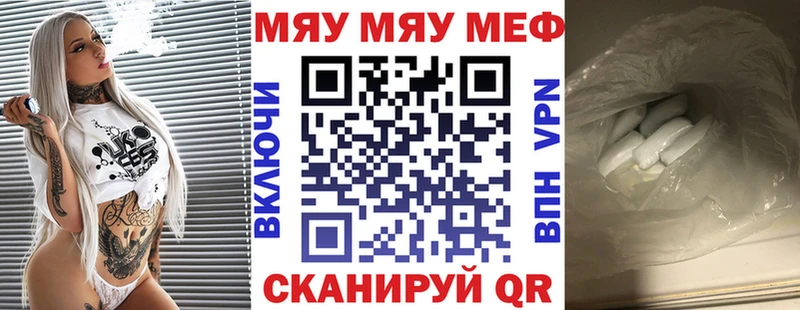 kraken онион  Тихорецк  Мефедрон VHQ  где найти  