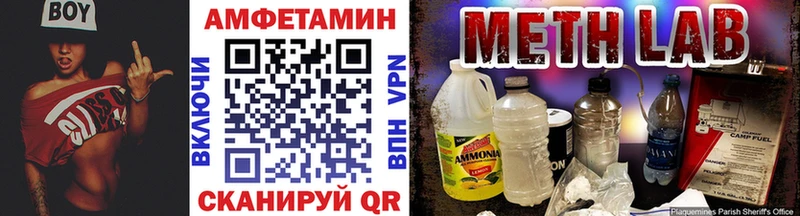 Первитин мет  где купить наркотик  Тихорецк 