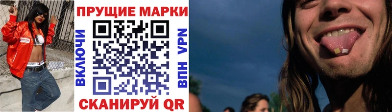 KRAKEN ТОР  где купить наркотик  Тихорецк  Марки NBOMe 1,8мг 