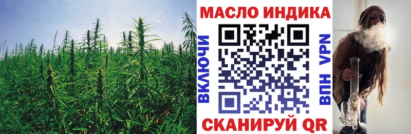 ТГК THC oil  blacksprut ссылки  Тихорецк  купить наркоту 